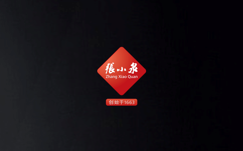 張小泉的一把剪刀，三百年裁出了三個(gè)朝代